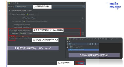 AI算法工程師入門 Python開發(fā)環(huán)境與人工智能基礎搭建